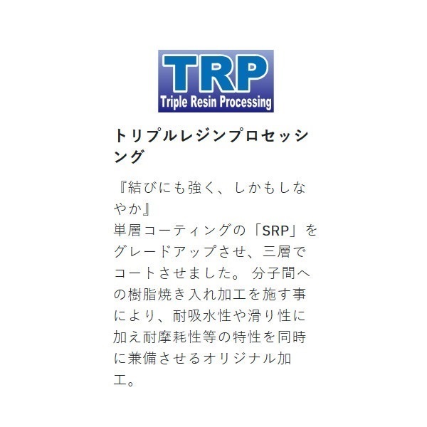 黒鯛ISM　筏・かかり　120m